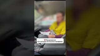 Женщина ОТКАЗАЛАСЬ вызвать скорую — что произошло ПОТОМ? 😱 Шокирующее продолжение БЕЗ ЦЕНЗУРЫ!
