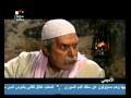 مسلسل الأميمي الحلقة السابعة والعشرون 