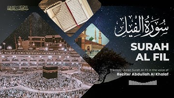 105 | Surah Al Fil | سورة الفيل