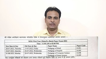 CCS University new update || CCS University Meerut news || Today ccsu news Meerut