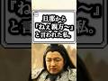 【大沢たかお祭り】傑作集⑯