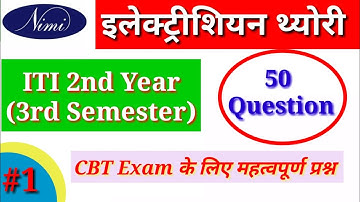 ITI Electrician 2nd Year Theory | 3rd Semester Objective Question | Nimi Question Bank in Hindi...!