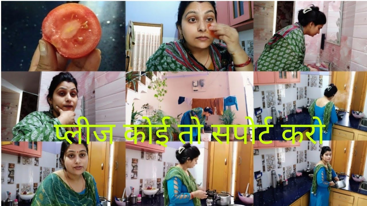 Daily Routine Rachana daily vlog routine आज ये एक नई आफत लग गई आज तो चमक गई 😂 rachana vlog ...