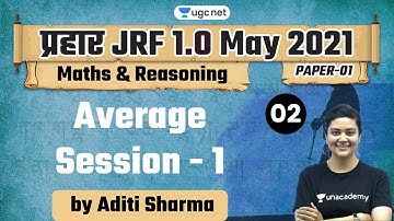 07:30 AM - JRF 1.0 May 2021 | Maths & Reasoning by Aditi Sharma | Average Session - 1