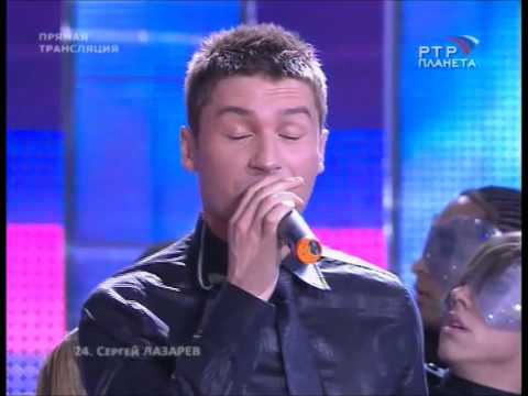 Sergey Lazarev - Flyer (Eurovision 2008 Russian national final)