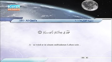 101 | Al-Qari‘ah | Saber Abdul Hakam | سورة القارعة | صابر عبد الحكم