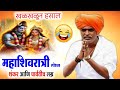            indurikar maharaj comedy kirtan