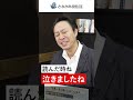 さわかみ投信の実話