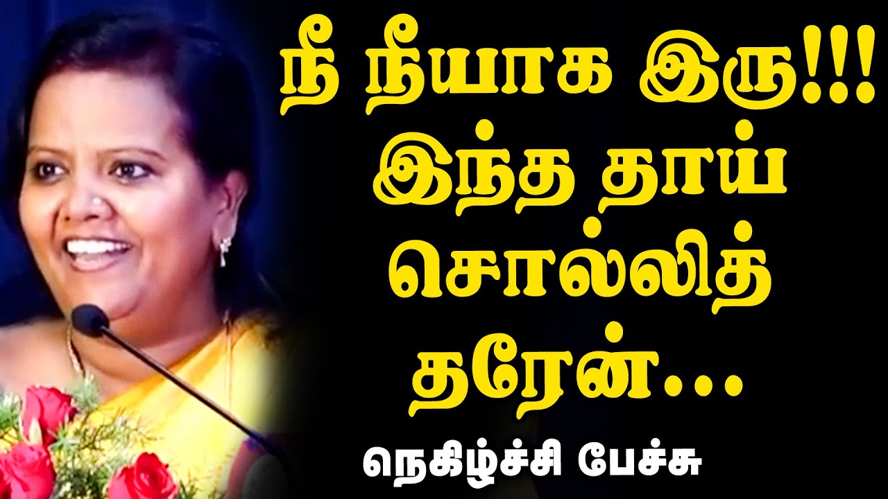 உங்கள் காலில் விழுந்து கேட்கிறேன் ஆசிரியர்களிடம் மனம் உருகி பேசிய பர்வீன் சுல்தான்!!!