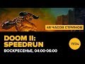 17. Ле-Ман! 48 ЧАСОВ ЛУЧШИХ СТРИМОВ!