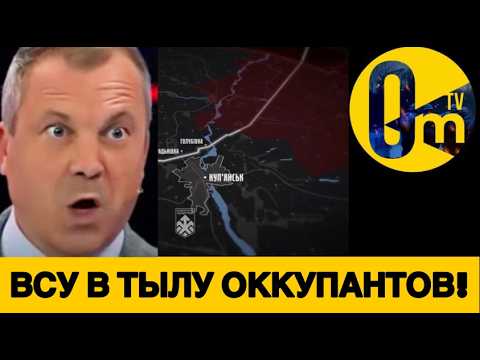 SUCCESSFUL UNDERGROUND OPERATION BY THE AFU!