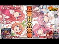 【3時間特別放送】遊戯王もデュエマもなんでもこいやー！プレメモも！！
