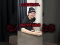 #まぁくん #ラストコール #キャバ嬢