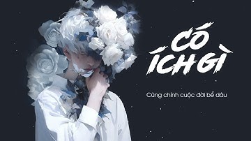 Có Ích Gì - Dương Hùng Sơn [LYRIC VIDEO] Đứng giữa trời vạn trùng lấp lánh đau thương