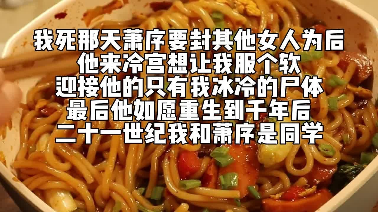 追妻火葬場有！莊羽瘋狂對虞美人獻殷勤，卻被美人無情拒絕⋯⋯｜兩個人的小森林 A Romance of The Little Forest｜虞書欣 張彬彬