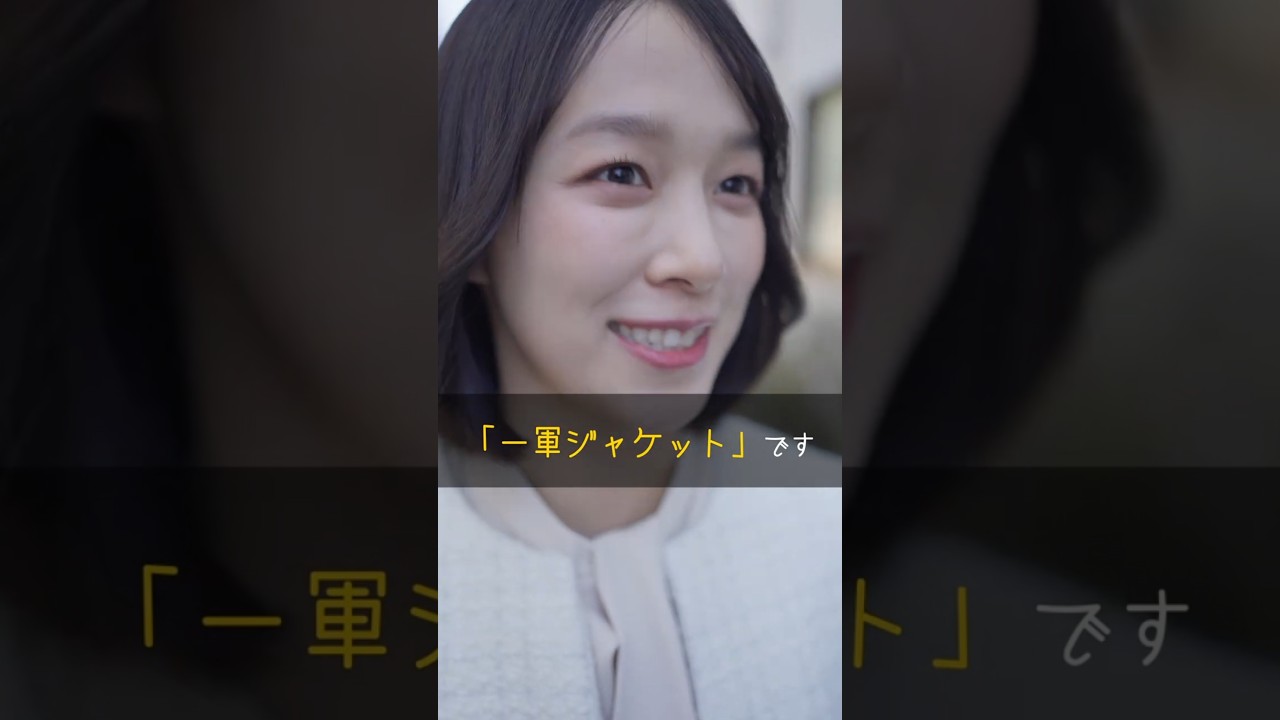 こんなママ、恥ずかしい? #ジャケットコーデ #一軍ジャケット #ママコーデ #グローバルスタイル #スーツ
