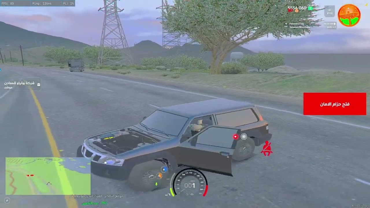 اجرام مقاطعة بوليتو | وقت العقاب 👻