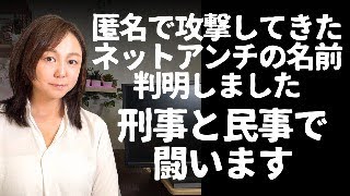 巫女ねこちゃんねるの配信のサムネイル画像