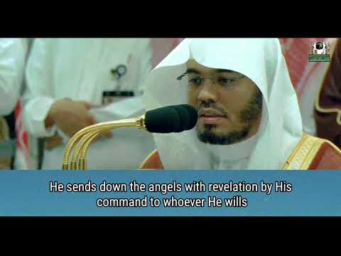 تلاوت تسکینی قلب سوره نحل مقام عجم شیخ یاسر الدوسری یاسر الدوسری قرآن