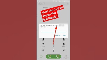 Airtel Sim Card Ka Mobile Number Kaise Nikale 2024-25 How To Find Airtel Sim Card Number #shorts