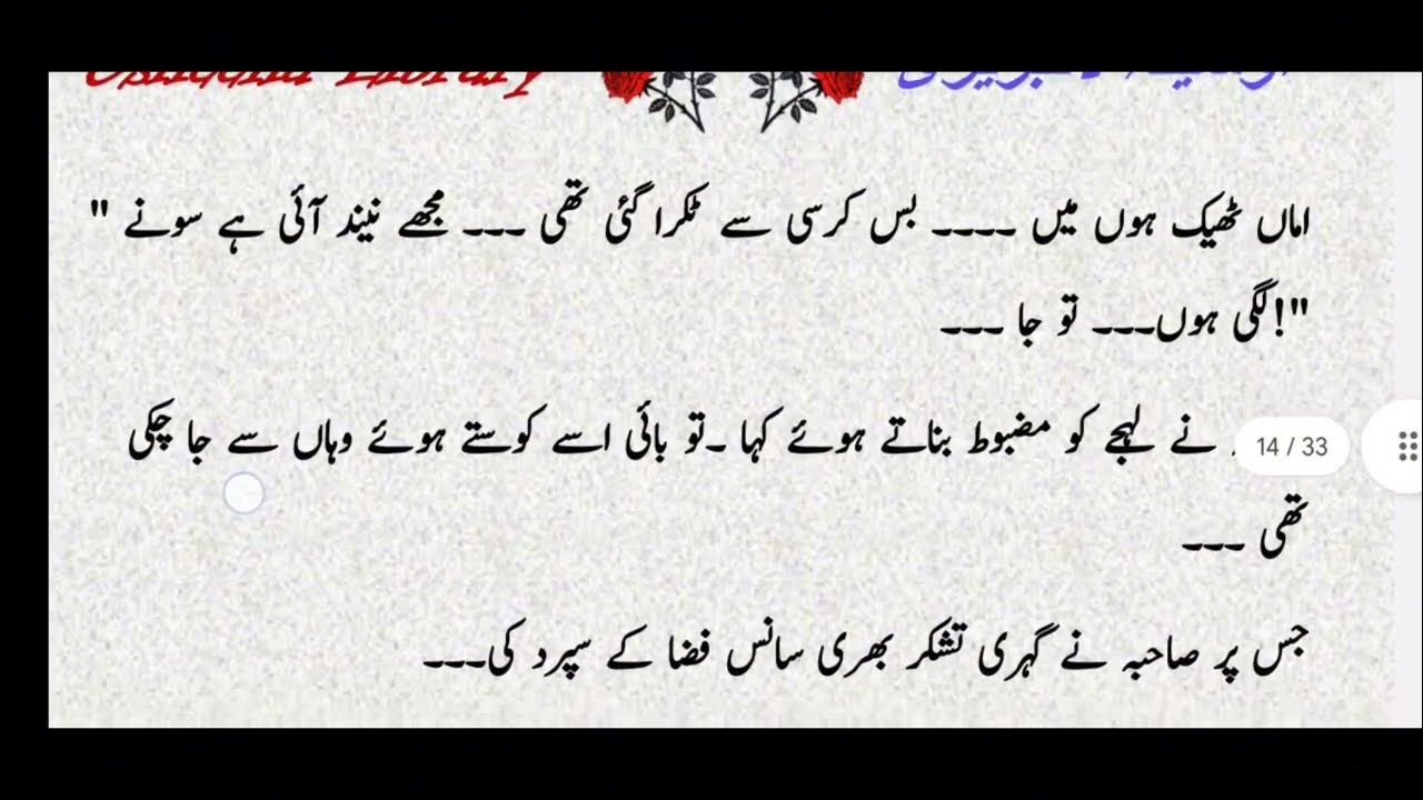 rude-hero-audio-hindi-urdu-novels-multiple-couples-based-cousin