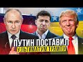 Путин использует ИРАН как рычаг давления на США