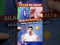 Silai Ke Aise Tareeqe Jo Aaj Bhi Kamal Hain 😲 #sewinghacks #gharkenuskhe #secrethacks