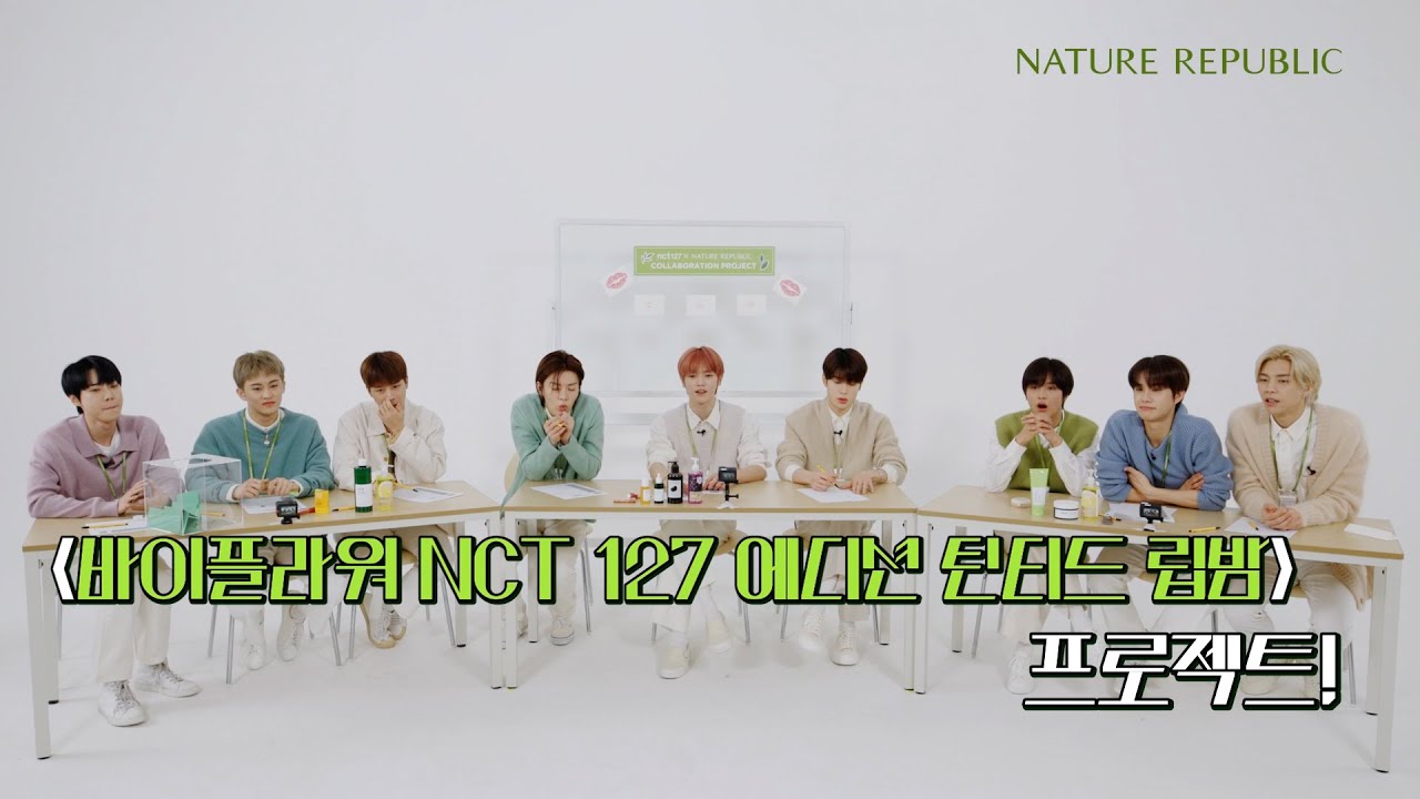 (Sub) NCT 127 네리에 출근했습니다! | EP.1 진짜 NCT 127이 만들었다고?
