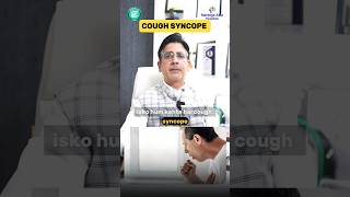 Cough Syncope: Why do we feel dizzy when we cough | What is #coughsyncope in Hindi | Dr.Kunal Ba...