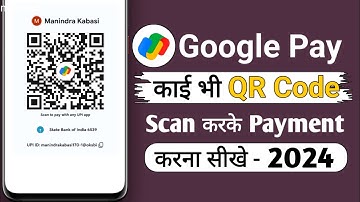 Google Pay se QR Code se Paise Kaise Transfer Kare - google pay qr code se payment kaise kare
