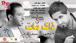 HGuitaraStudio