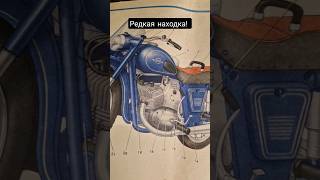 Редкая Книга Про Мотоциклы Иж #Ижюпитер
