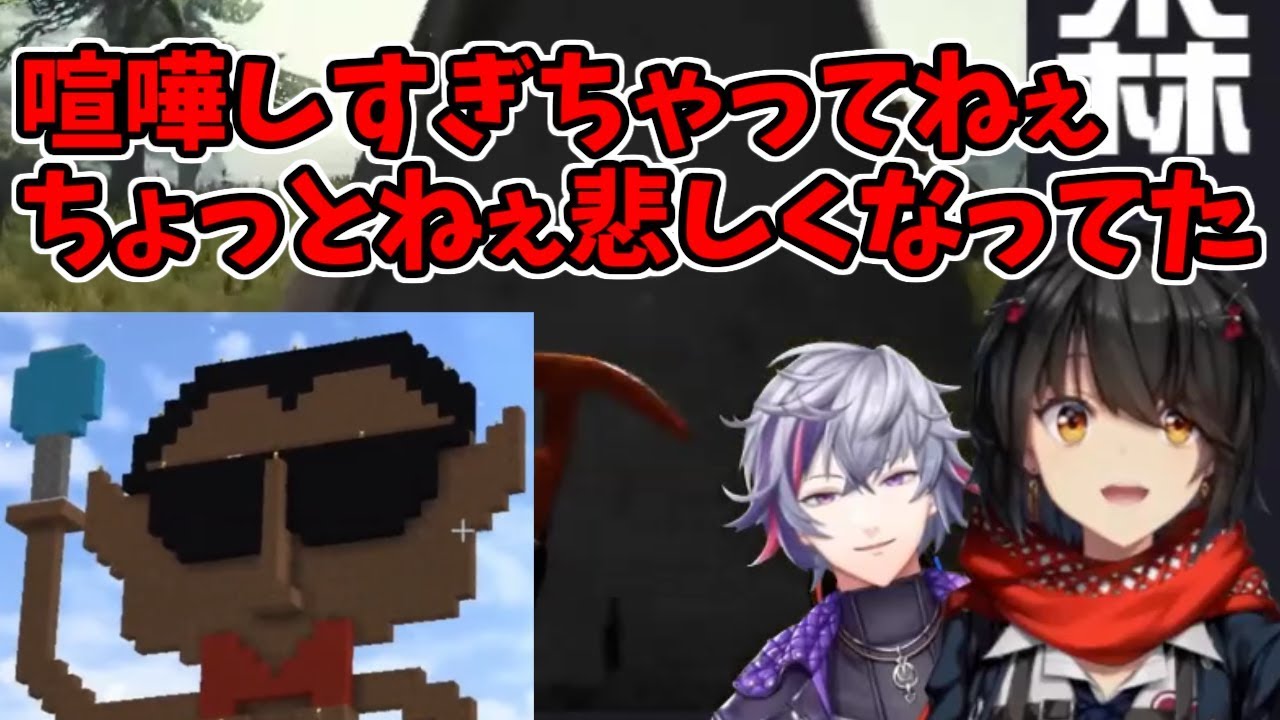 にじ鯖マイクラで杞憂民と戦争してシュンとするましろと優しく肯定する不破湊