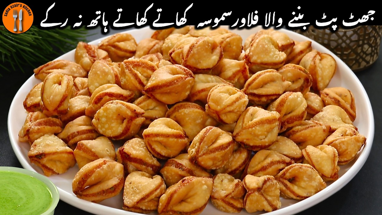 Aloo Samosa Recipe | Ramadan Special Mini Aloo Samosa Snack For Iftar Party by Sadia Uzair's Kitchen