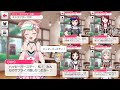 【バンドリ! ガルパ】上原 ひまり バースデーボイス集【2020年版】