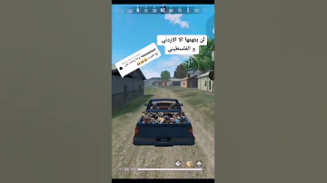 يلي عندو خردة للبيع 