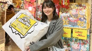 正月なのでヴィレヴァンごみ袋でも開封しますか！白だけ買った