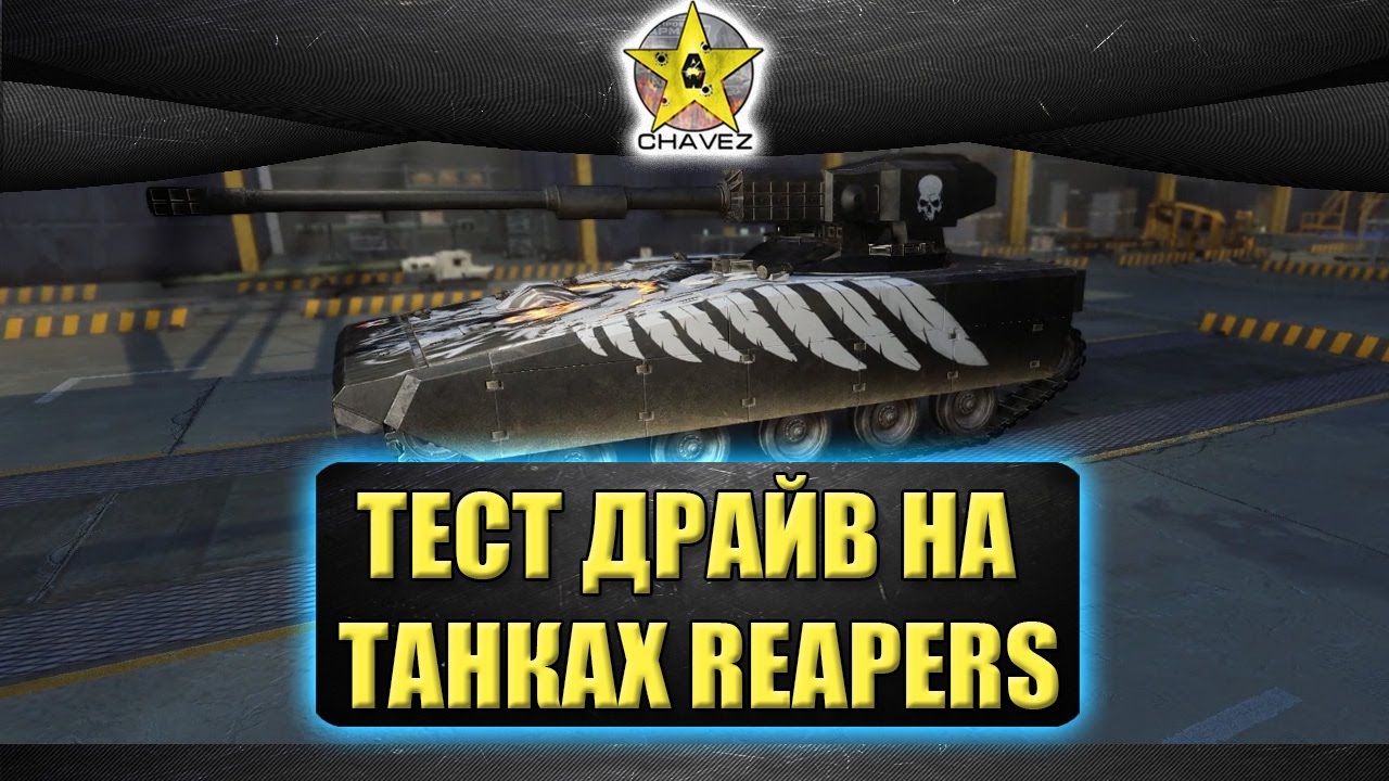 Стрим чавес проект армата