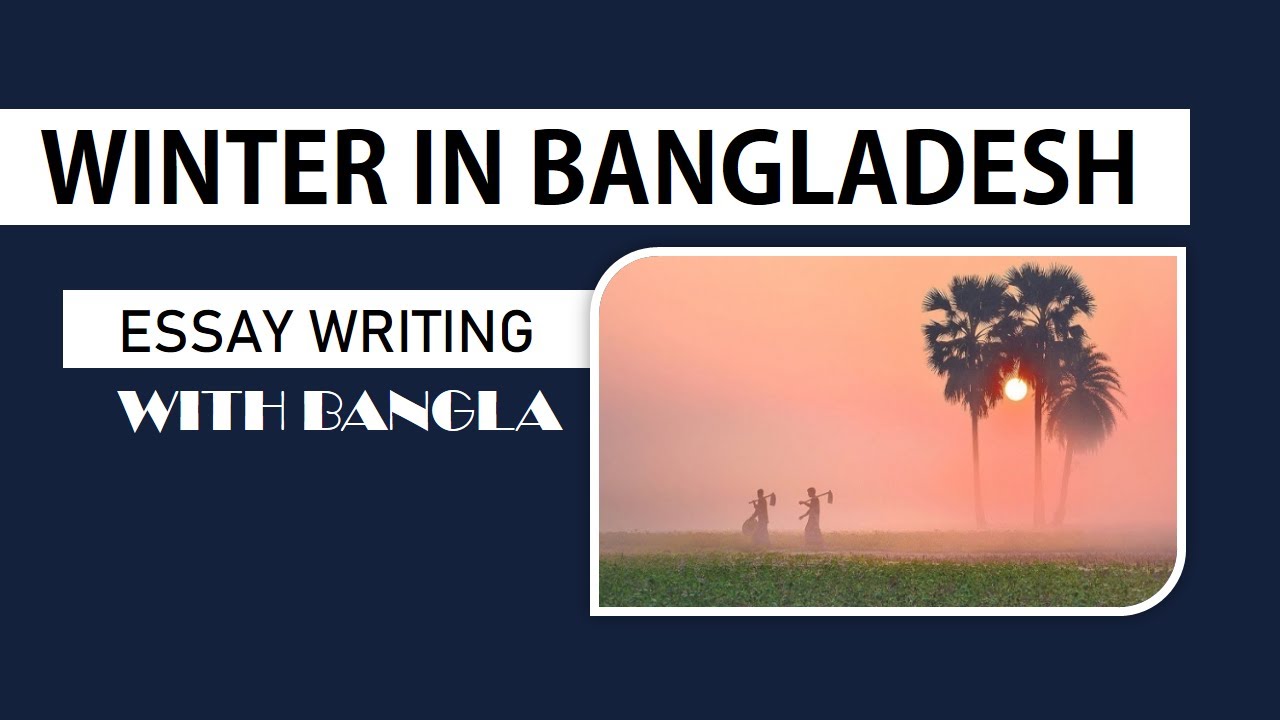 WINTER IN BANGLADESH ESSAY IN ENGLISH WITH BANGLA MEANING ESSAY FOR