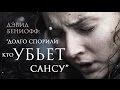 ♛ Игра престолов. Свежие новости 7 и 8 сезонов!