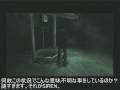 SIRENプレイ動画 No.03 竹内多聞:初日02時(大字波羅宿/耶辺集落)