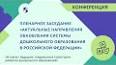 Годы становления: влияние раннего детства на будущее развитие человека ile ilgili video