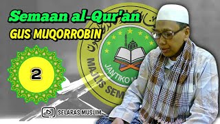 SEMAAN AL-QUR'AN JUZ 2 GUS MUQORROBIN AL-HAFIDZ - JANTIKO MANTAB