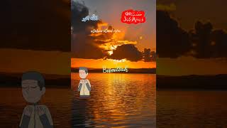 Download Lagu MÜMINUN SÛRESI 79/80 MP3