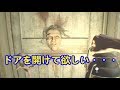 バイオハザード7 マーガレットの使命感を試すクランシー