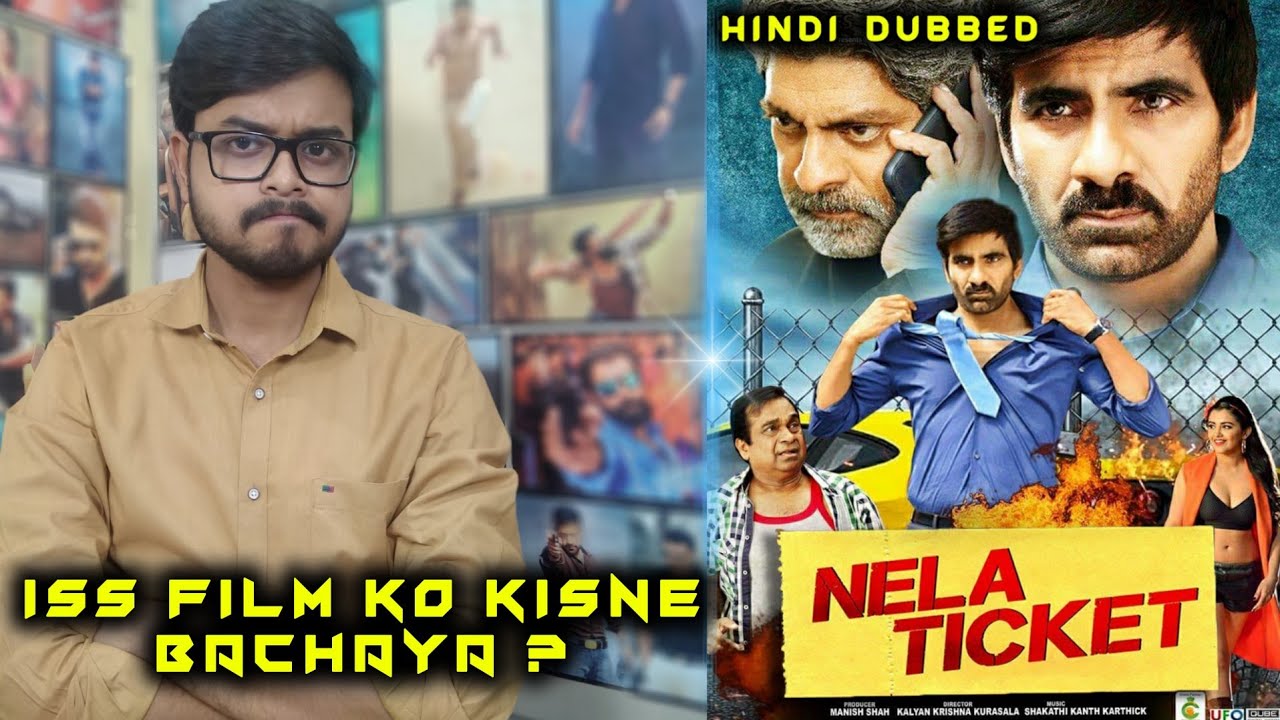 Nela Ticket :- Movie Review | By Crazy 4 Movie