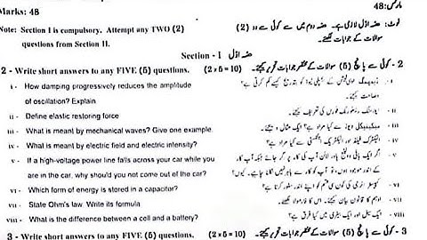 Today 10th class Physics Multan board group 2 paper 2024 subjective 10th physics evening paper