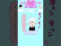 【1分でわかるハンター×ハンター】キルアとゴンの愛の劇場「ゾルディック家編」#shorts #ラブストーリー #解説動画