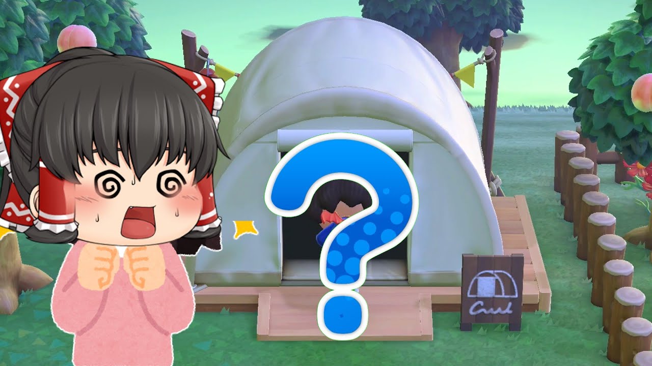 あつ森　キャンプサイト厳選の沼にはまってしまい大変なことになってしまった件について【ゆっくり実況】