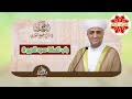 مباشر فتح الباري عنوان الدرس الصلاة عمود الدين 8 لفضيلة الشيخ د محمد علي الملا 
